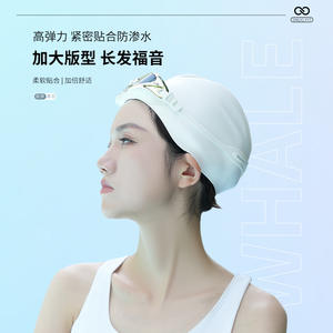 Bonnet de bain en silicone Whale, blanc et rose, double face, pour adultes, hommes et femmes, protection pour cheveux longs - Product Image 2