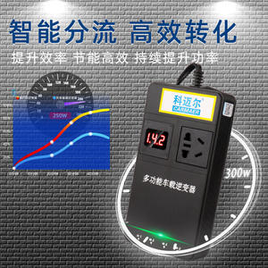 محول طاقة للسيارة مع منفذ USB وولاعة سجائر، يحول من 12 فولت/24 فولت إلى 220 فولت، محول طاقة عالي القدرة مع مقبس شحن سريع 3.0 للسيارات والشاحنات - Product Image 2