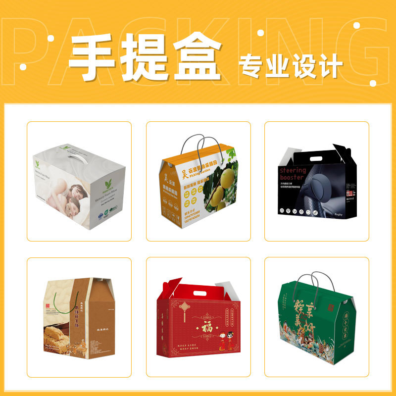 Maleta personalizada