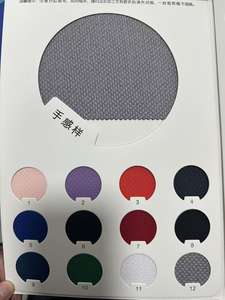 Tela de Poliéster y Spandex con Ojales para Uniformes Escolares, Ropa Deportiva, Camisetas y Jerseys - Product Image 4