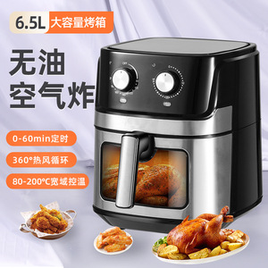 Air Fryer 6.5L Square Electric Non-Stick Multi-Functional Household Kitchen Appliance - Product Image 3