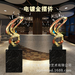 Escultura Abstracta Europea y Americana, Arte en Resina con Baño de Oro, Adornos Creativos de Forma Irregular, Artísticos - Product Image 3