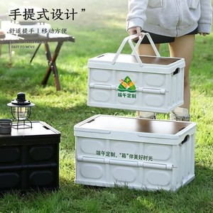 Outdoor <b>Storage</b> <b>Box</b> Foldable With Wooden Lid And Handle 20L-30L Rectangle For Car <b>Trunk</b> Or Picnic Use - Product Image 1