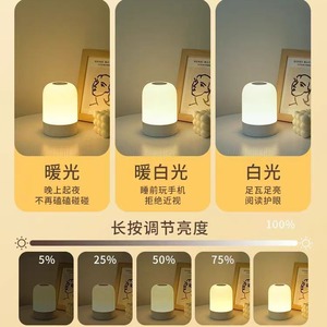 <b>Touch</b> Control Led Night Light Round Rechargeable <b>Bedside</b> <b>Lamp</b> For Bedroom Baby Feeding Ambient Lighting With Color Changing - Product Image 3