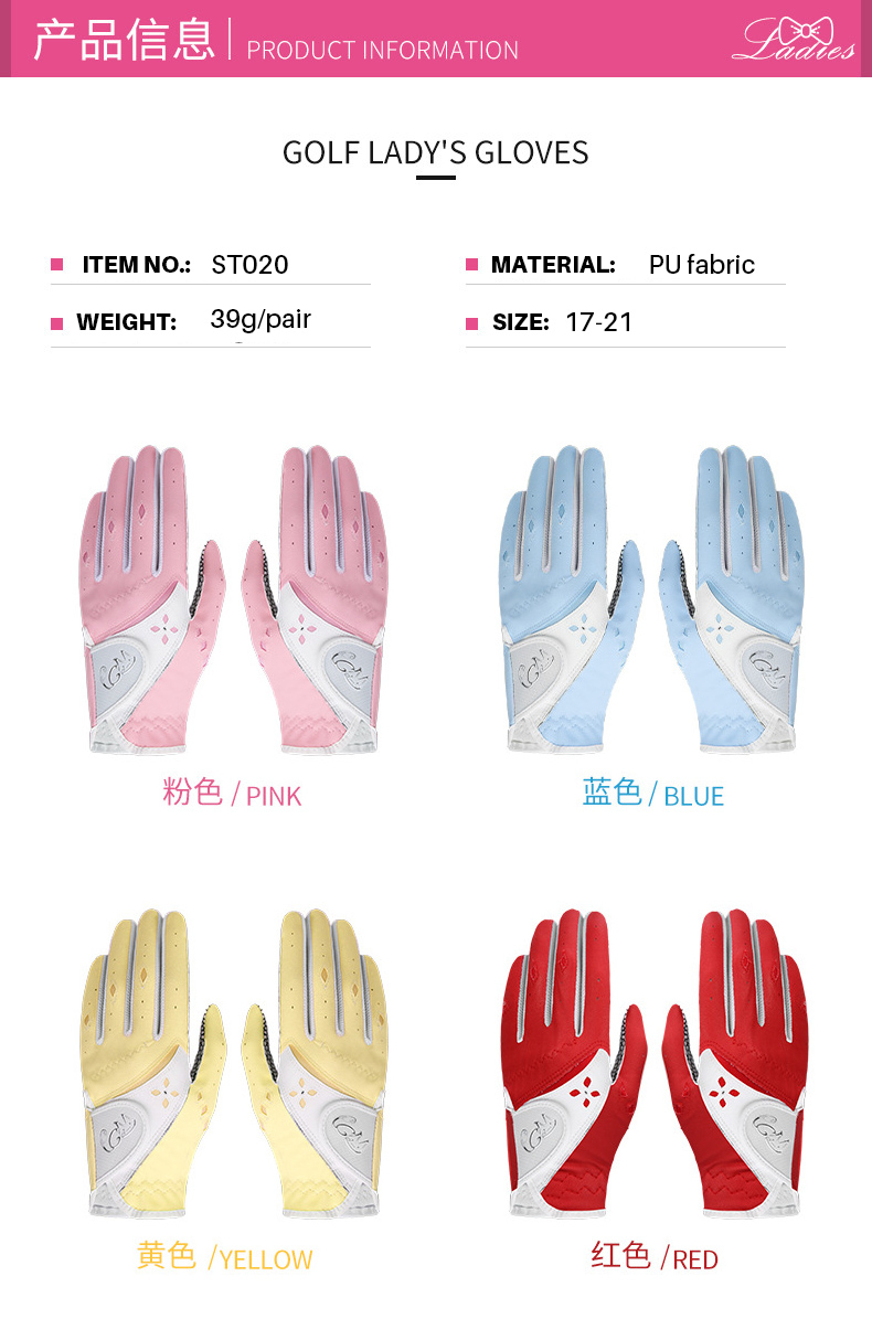 PGM PACK CAT ST020 cheap price girl golf gloves