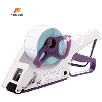 Etiqueteuse manuelle FXL, petite et portable, pour étiquettes de prix, machine d'étiquetage numérique pour supermarché