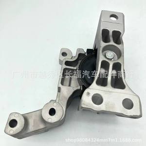 Support moteur 11210-1KA1A en métal et caoutchouc pour voiture japonaise, pièce de rechange - Product Image 5