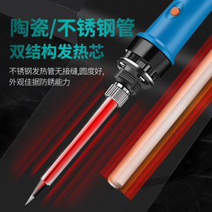 Prokit Ceramic Soldering <b>Iron</b> 20 40W PTC Heating Element Fast Heat Up Electronic Repair Tool - Product Image 2