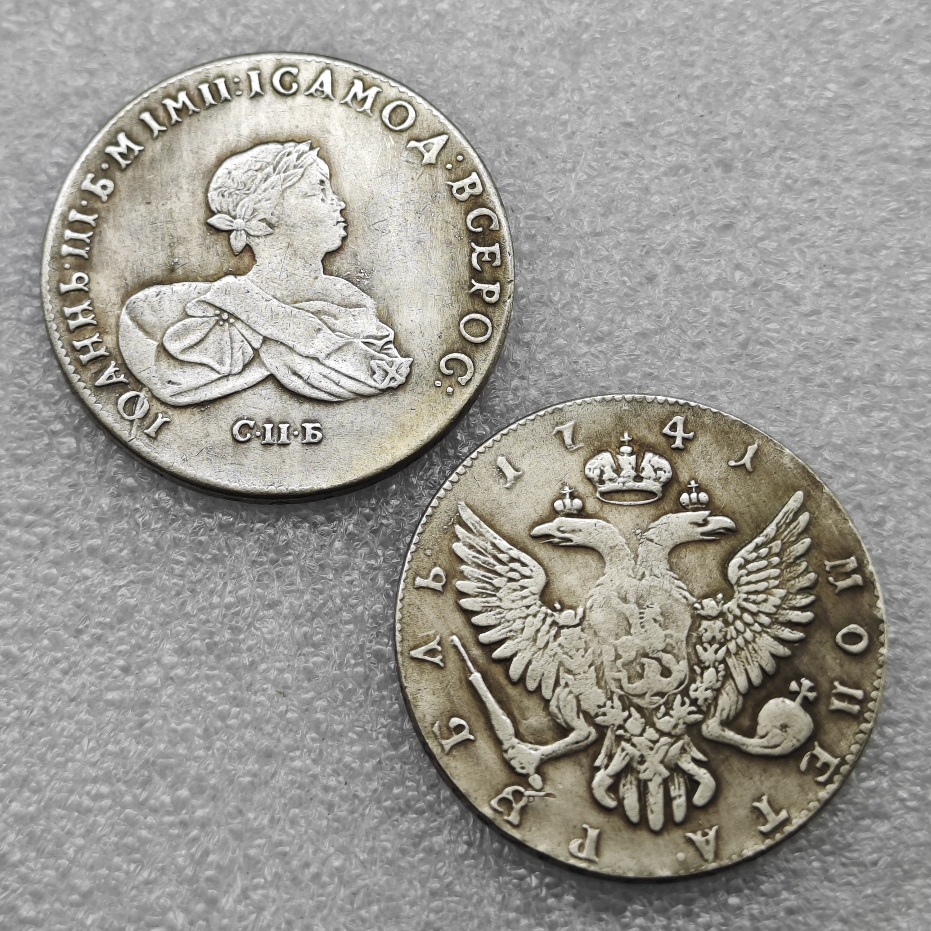 1717
