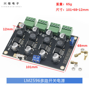 Lm2596 โมดูลจ่ายไฟ Dc Dc หลายเอาต์พุต 3.3V 5V 12V ตัวควบคุมแรงดันไฟฟ้าแบบปรับได้สำหรับโครงการอิเล็กทรอนิกส์ - Product Image 4