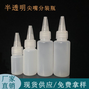 Customized 3050ml <b>squeeze</b> <b>bottle</b> for dyeing inks, soft-tip <b>squeeze</b> <b>bottles</b>, water dispensing <b>squeeze</b> droppers - Product Image 3