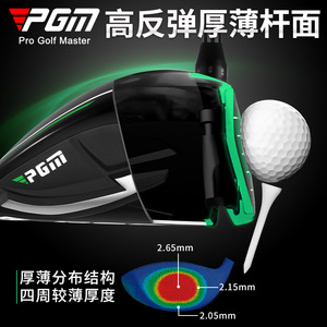 Ensemble de clubs de <span class=keywords><strong>golf</strong></span> pour hommes PGM 3ème génération NSR MTG033, angle réglable, tiges interchangeables, S Flex-Direct Supply, <span class=keywords><strong>club</strong></span> professionnel - Product Image 3