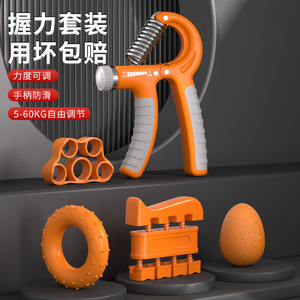 Ensemble de 5 pièces d'accessoires de musculation pour les mains réglables avec anneaux de préhension et balles d'œuf pour l'exercice de renforcement des doigts et des mains - Product Image 2
