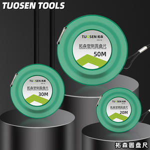ตลับเมตรเหล็กพลาสติก Tuosen 50 เมตร แบบม้วนเก็บอัตโนมัติ พร้อมตัวล็อคแบบแมนนวล สำหรับงานสำรวจภาคสนาม - Product Image 5