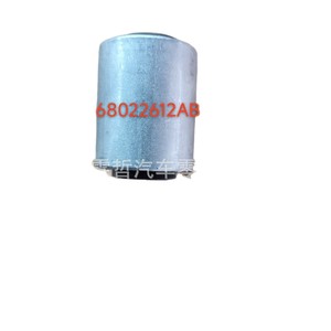 Buje de Suspensión Delantera Inferior para Jeep Grand Cherokee 11-15, Número de Pieza 68022612AB - Product Image 1