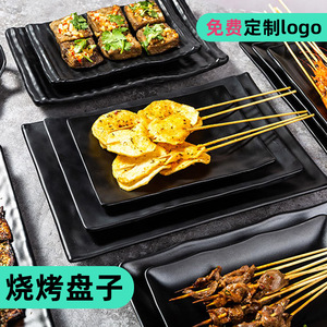 Bbq Skewer <b>Plate</b> Rectangular Melamine <b>Black</b> Japanese Style Imitation Porcelain For Restaurant Barbecue Hot Pot - Product Image 5