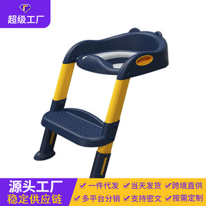 Siège de toilette pour enfants avec échelle, siège d'apprentissage de la propreté pour enfants de 2 à 4 ans, matériau PP, marchepied pliable - Product Image 5