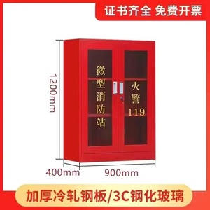 Vitrine miniature de casier d'incendie, ensemble complet d'équipement de lutte contre l'incendie, armoire d'urgence, boîte à incendie - Product Image 4