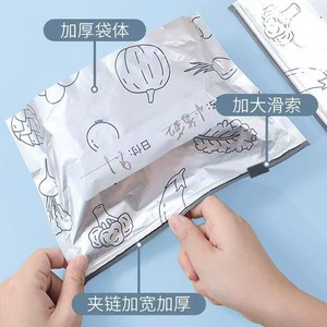 Sacs de conservation alimentaire en aluminium refermables, résistants à la lumière, imperméables et résistants à l'huile, pour utilisation au réfrigérateur, type extraction - Product Image 3