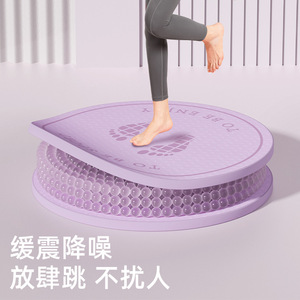 Round Anti Slip Jogging Mat 64cm TPE Shock Absorption For Home Fitness Exercise Unisex Jump Rope Mat - Product Image 5
