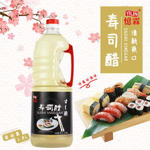 น้ำส้มสายชูฮาลาล<span class=keywords><strong>บัล</strong></span><span class=keywords><strong>ซา</strong></span><span class=keywords><strong>มิ</strong></span><span class=keywords><strong>ก</strong></span>ยี่ห้อน้ำส้มสายชูซูชิ - Product Image 3