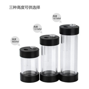 Réservoir de refroidissement à eau en acrylique Ococo, diamètre 50 mm, avec conception de tube à turbulences interne pour système de refroidissement à eau - Product Image 4