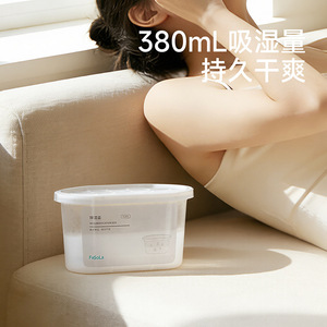 FaSoLa Dehumidifier <b>Box</b> 3pcs Set Moisture Absorbing <b>For</b> Wardrobe Shoe Cabinet - Product Image 3