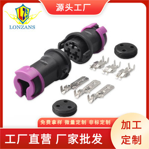 Waterproof <b>Socket</b> Fog <b>Light</b> Connector For Toyota Mazda Volkswagen 813972928 Purple Plastic IP20 Car Auto Connector - Product Image 4