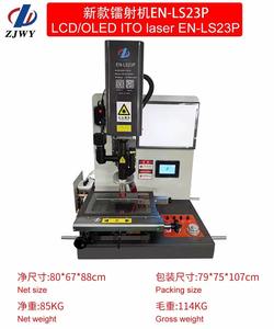 Machine laser ZJWY EN-LS23P pour la réparation des écrans cassés de téléphones mobiles, la découpe de circuits, la réparation des écrans LCD/OLED/LED ITO, la réparation par soudure - Product Image 4