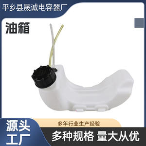 Ensemble réservoir de carburant pour tondeuse à dos thermique 139/140F à deux temps, modèle 40-5F - Pièces et accessoires pour tondeuses - Product Image 2