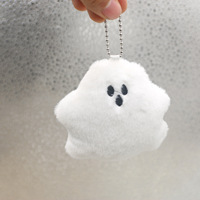 Porte-clés fantôme en peluche mignon de dessin animé, jouets fantôme pompon, pendentifs de sac, décorations de sac à dos en peluche, ornements, accessoires de porte-clés