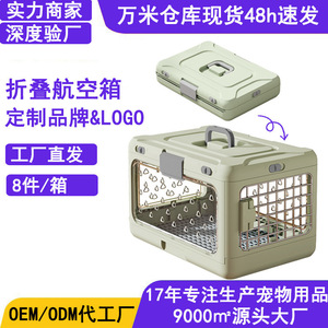 Handheld folding <b>pet</b> <b>carrier</b>, breathable portable cat <b>carrier</b>, car <b>carrier</b>, large capacity cat transport box - Product Image 5