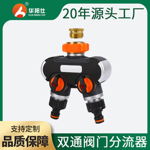 Metal Dual Way Diverter Connector 16mm Forging Water Valve Garden Hose Splitter 1 To 2 Outlet Faucet <b>Adapter</b> - Product Image 5