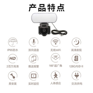 Security <b>Light</b> Outdoor IP65 Waterproof 1080P LED <b>Motion</b> Detection Remote Control Rechargeable AC Power Courtyard Lighting - Product Image 3