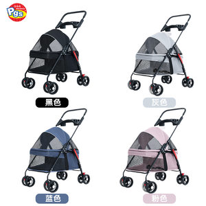 <span class=keywords><strong>Poussette</strong></span> pliable <span class=keywords><strong>pour</strong></span> petits animaux de compagnie, vente en gros <span class=keywords><strong>d</strong></span>'usine, tissu Oxford 600D, 4 roues tout-terrain, porte-gobelet <span class=keywords><strong>pour</strong></span> <span class=keywords><strong>chien</strong></span> et chat, capote réglable - Product Image 2