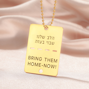 Misthape porta loro a casa collana con lettere di ebraico intagliato ciondolo solidarietà e simbolo di forza gioielli in acciaio inossidabile - Product Image 6