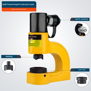 เครื่องเจาะรูไฮดรอลิก Syd-25 ขนาด 70 มม. 6 ฟัน สำหรับแผ่นโลหะ - Product Image 1