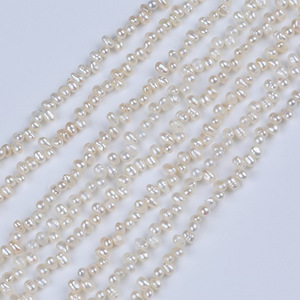 Promotion Vente en gros de perles de culture d'eau douce blanches de 3,5 à 4 mm, perles naturelles, perles en vrac pour la fabrication de colliers semi-finis, accessoires de bricolage - Product Image 1