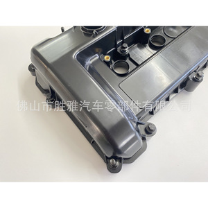 Applicable au couvercle de soupape du moteur Ford Focus 4M5G-6K272-HE 4M5G6K272HE - Product Image 2