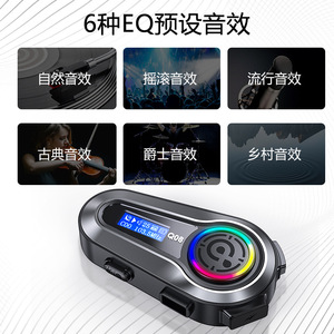 Casque Q08 pour casque Bluetooth avec Radio FM EQ effet sonore écran LCD affichage du Volume de puissance et de la température pour motos - Product Image 4