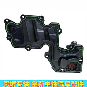 Separador de agua y aceite 2640102406 para motor Mercedes Benz Clase C Clase E, pieza nueva de plástico - Product Image 2