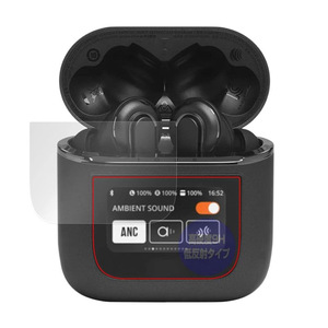 สำหรับ JBL TOUR PRO 2 ฟิล์มกันรอยหน้าจอ TPU 9H ป้องกันแสงสะท้อน 2.5D ฟิล์มนุ่ม ปกป้องจอ LCD - Product Image 1
