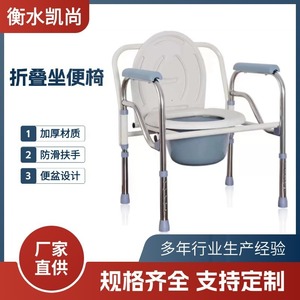 <b>Folding</b> Toilet Chair With <b>Bucket</b> Adjustable For Elderly Disabled Pregnant Women Portable Household Use Easy Clean - Product Image 4