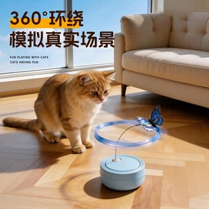 Jouet automatique pour chat en forme de papillon, fil d'acier durable, fournitures pour animaux de compagnie pour l'auto-entretenement des chats - Product Image 3