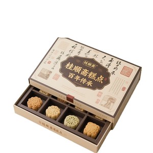 Personalización de cajas de regalo para pastelería Guishunzhai, personalización de cajas de embalaje de alta gama para productos especiales, personalización de cajas de regalo. - Product Image 5