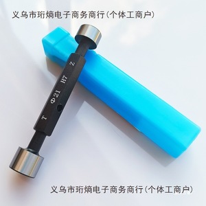 Jauge de calibrage lisse à double tête H7 Go/No Go pour l'inspection des trous, tailles 26, 21, 16, 10 mm - Product Image 2
