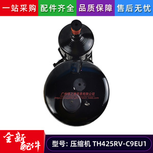 Compresseur de réfrigération Th425rv C9eu1 3Hp pour pièces de climatiseur Hisense Hitachi - Product Image 5