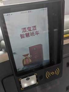 4 gam GSM POS thẻ tín dụng xác nhận đọc Xổ Số POS thiết bị đầu cuối với máy in nhiệt mô-đun - Product Image 6