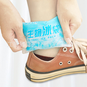 Yi Shun Bio Ice Pack 12x10 Paper Cold Chain Transportation Cooling Pack - Product Image 4