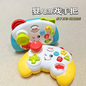 Nuevo Juguete Musical con Luces para Bebés, Mando de Juego Eléctrico, Aprendizaje Temprano para Madre e Hijo, Juguetes Educativos Eléctricos, Juguetes Musicales para Bebés - Product Image 4